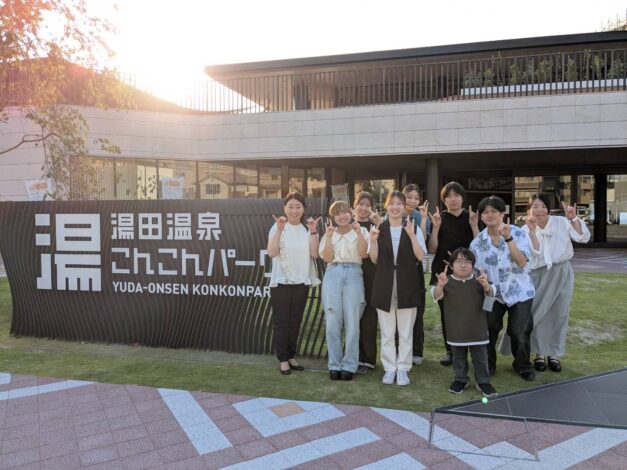 山口大学経済学部加藤研究室 × こんこんパーク アロマプロジェクト